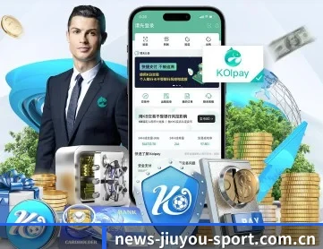 九游体育官网 APP
